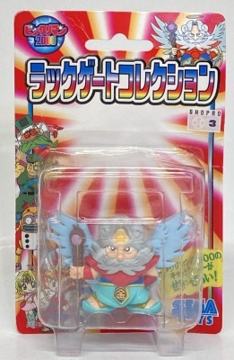 Sega Toys Rack Gate Collection Zeus 4 Bild 1