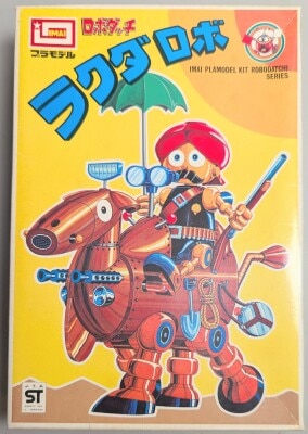Imai Robodatch Camel Robo/Robodatch