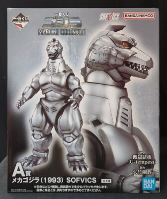 Bandai Spirits Ichiban Kuji Godzilla MACHINE CHRONICLE MACHINE CHRONICLE A-Prize Mechagodzilla(1993) SOFVICS A-Prize Bild 1