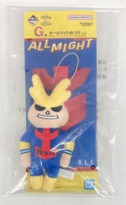 Bandai Spirits Ichiban Kuji My Hero Academia Happiness on G Prize All Might Netsuki G Prize