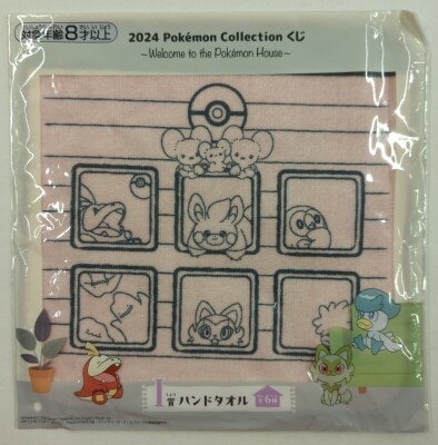 Bandai Spirits 2024 Pokemon Collection Lottery Welcome to the Pokemon House I-Prize Pokemon House Hand Towel