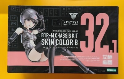 Kotobukiya Megami Device B1R-M Chassis Kit Skin Color B