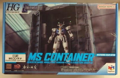 Megahouse/Bandai Namco Realistic Model Series Mobile Suit Gundam GS07-A MS Container Weathering Color Edition