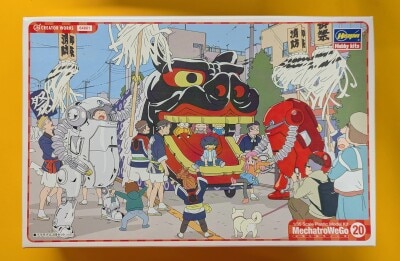 Hasegawa Creator Works 'Red and Silver' 20