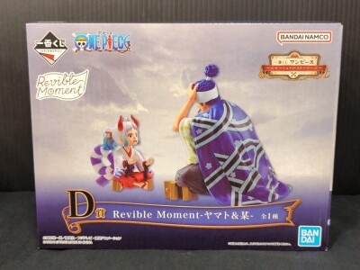 Bandai Spirits Ichiban Kuji Emotional Stories D Prize Yamato and Someone Revible Moment