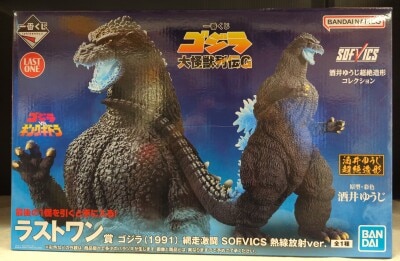 Bandai Spirits Ichiban Kuji Godzilla Daikaiju Retsuden G Last One Prize Godzilla (1991) Abashiri Fierce Battle Heat Ray Radiation ver. SOFVICS Last One