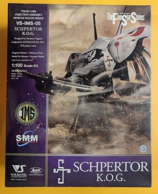 Volks IMS/ The Five Star Stories Superter KOG 1/100 Bild 1