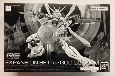 BANDAI SPIRITS RG 1/144 機動武闘伝Gガンダム ゴッドガンダム用 拡張セット