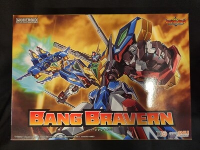 Good Smile Company MODEROID (MODEROIDO) Burn Brave Burn imagen 1