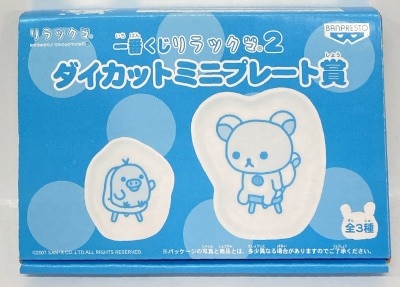 Banpresto Ichiban Kuji Rilakkuma 2 Korilakkuma & Kiiroitori / Die-cut Mini Plate Prize imagen 1