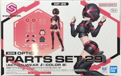 Bandai 30 MINUTES SISTERS Option Part set 29 (action Wear β) [Color B] 图片 1