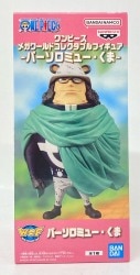 BANDAI SPIRITS WCF One Piece Mega World Collectable Figure Bartholomew Kuma Bild 1