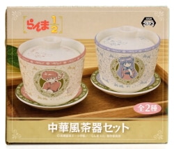 System Service Chinese-style tea set Shampoo
