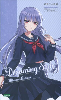 Kotobukiya Sosai Shojo Teien Yakushiji Kuon Dreaming Style Blizzard Actress