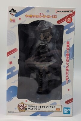 Bandai Spirits Ichiban Kuji Uma Musume: Pretty Derby 8th Series : Last One Prize Machikane Tanhoiza Last One ver. Figure
