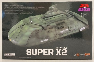 Good Smile Company MODEROID (MODEROIDO)s Super X2