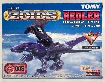 Tomy Guylos Empire (Neo Zenebas) Redler <dragon type=""> EZ005 </dragon>