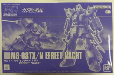 BANDAI SPIRITS HG 1/144 Bandai Namco version Efreet Nacht