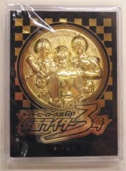 Gendai Merchandise Medal/Theater Exclusive Super Hero Wars GP Kamen Rider 3 Kamen Rider 3