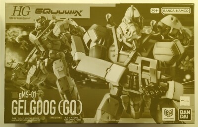 Bandai Spirits HG 1/144 Mobile Suit Gundam GQuuuuuuX Gelgoog (GQ)