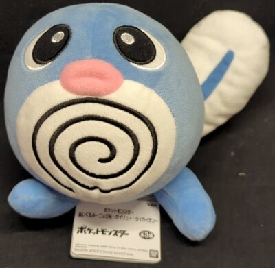 Bandai Spirits Plush Toys: Poliwag, Dragonite, and Taikaiden (Pokemon Poliwag) imagen 1