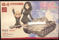 Platz 1/35 GIRLS und PANZER IS-2 Pravda High School First edition Bonus Included GP-19 imagen 1