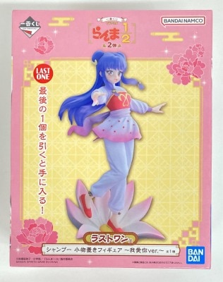 Bandai Spirits Ichiban Kuji TV Anime Ranma 1/2 2nd Series : Last One Prize Shampoo Accessory Stand Figure ~Wo Ai Ni ver.~ Bild 1
