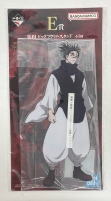Bandai Spirits Ichiban Kuji Jujutsu Kaisen: Death and Destruction Kaisen Vol. 1, E-Prize : Choso Big Acrylic Stand