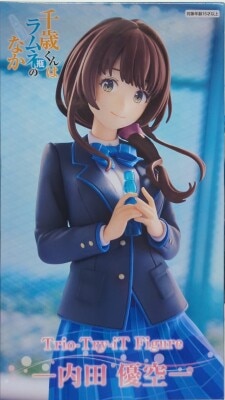 FuRyu Trio-Try-iT Figure: Yuuka Uchida image 1
