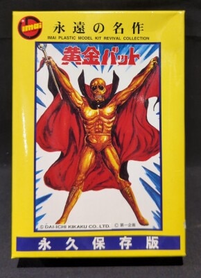 Imai Mascot series 1 Ogon Bat (Golden Bat)/Mascot Series 1 gambar 1