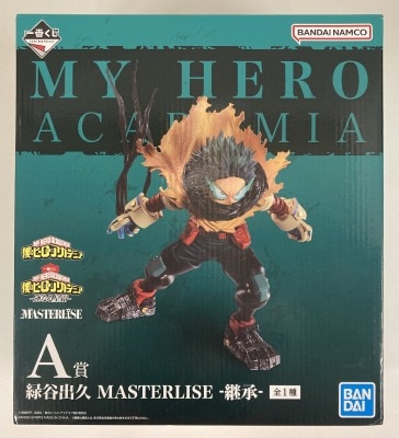Bandai Spirits Ichiban Kuji My Hero Academia Series of Stars A-Prize Izuka Midoriya - Inheritance - MASTERLISE image 1