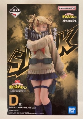 Bandai Spirits Ichiban Kuji My Hero Academia Let you down D-Prize Himiko Toga MASTERLISE image 1