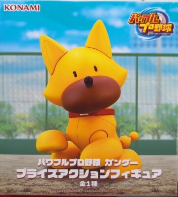 Konami Arcade Games Powerful Pro Baseball Prize action Figure KONAMI Gander