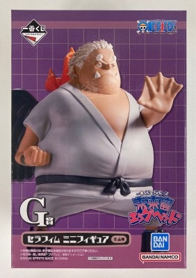 Bandai Spirits Ichiban Kuji One Piece Miraijima Egg head G Prize S-Shark Seraphim Mini Figure