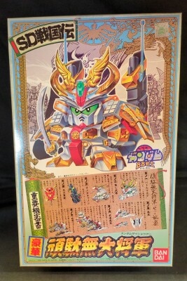 Bandai SD Gundam BB Senshi SD Sengokuden Musha Seven People Edition Luxury Gundamudaish?gun 46