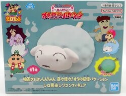 Bandai Spirits Crayon Crayon Shin-chan Glow in the Dark Dark Silicone Figure