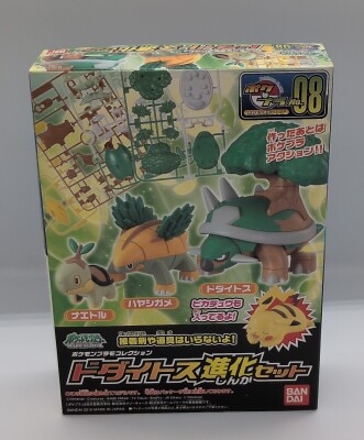 Bandai Pokemon Plastic Model Collection [Torterra Evolution Set 08]