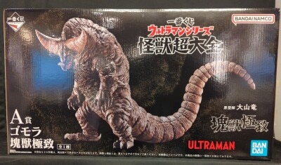 Bandai Spirits Ichiban Kuji Ultraman series Kaiju Super Complete Collection A Prize Gomora Mass Beast Ultimate imagen 1