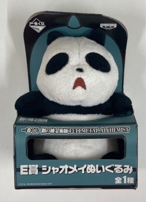 Banpresto - Ichiban Kuji Fullmetal Alchemist E-Prize Xiaomei Plush Stuffed Toy
