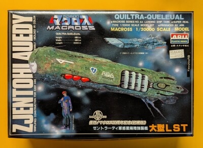 Arii 1/20000/Revival! Macross 15th Anniversary (First Production Version) Large LST Zentradi military planetary landing assault ship 19