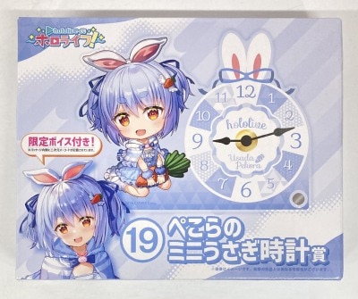 Double Culture Partners hololive Lottery Hololife! Pekora's Mini Rabbit Clock Prize Usada Pekora Mini Rabbit Clock 19
