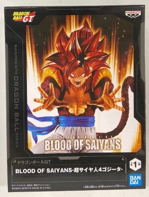 BANDAI SPIRITS BLOOD OF SAIYANS Super Saiyan 4 Gogeta image 1