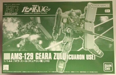 BANDAI SPIRITS HGUC 1/144 Bandai Namco version Geara Zulu (Cuaron's machine)
