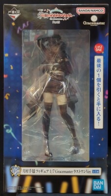 Bandai Spirits Ichiban Kuji Gakuen Idol Part 5 Last One Prize: Tsukimura Temari Figure Last One Ver. 1/7 Gracemaster