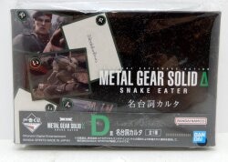 Bandai Spirits Ichiban Kuji METAL GEAR SOLID Δ: SNAKE EATER D-Prize Name Quote Karuta