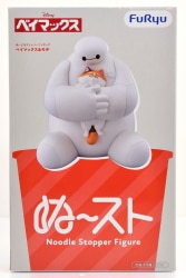FuRyu Noodle Stopper Figure Baymax