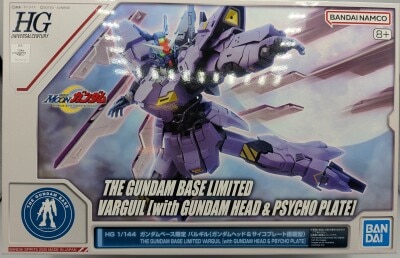Bandai Spirits HG 1/144 Gundam Base Limited Mobile Suit MOON Gundam Bargil (Gundam Head& Psycho Plate Equipped Type)