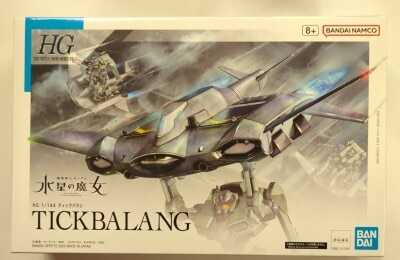 BANDAISPIRITS HG 1/144 Mobile Suit Gundam: The Witch from Mercury Tick Varan 15