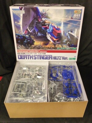 Kotobukiya 1/72 HMM EZ036 Death Stinger Hilts specification 041L