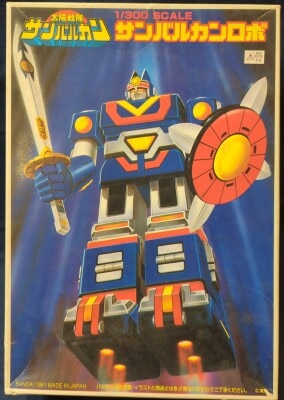 Bandai 1/300 scale Sun Vulcan Sun Vulcan Robo/JAN available